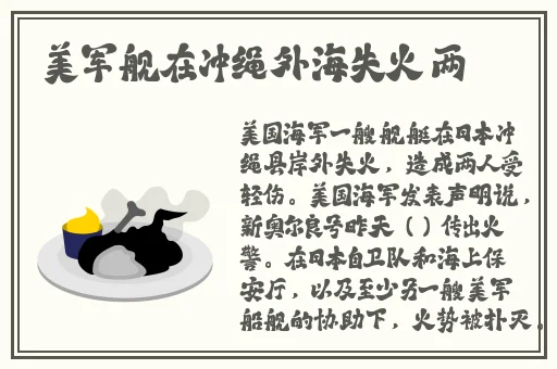 男同勾引美团外卖