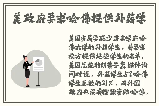 两个人在家做aj