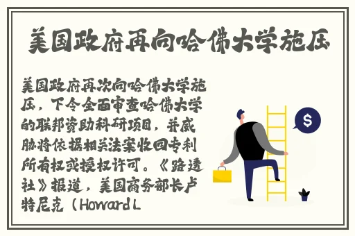 八寸长的大宝贝