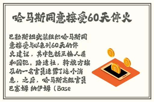 男生将坤坤赛季女生的定眼免费