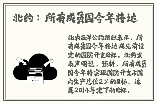 美国人 人马